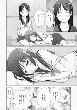 (C82) [Shijima (Kisen)] Ryuuka no Hizamakura (Saki) - page 17