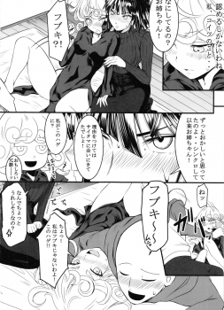 (C91) [Uchuu ☆ Porta (Kawa)] Dekoboko Love Sister 2-gekime! (One Punch Man) - page 7