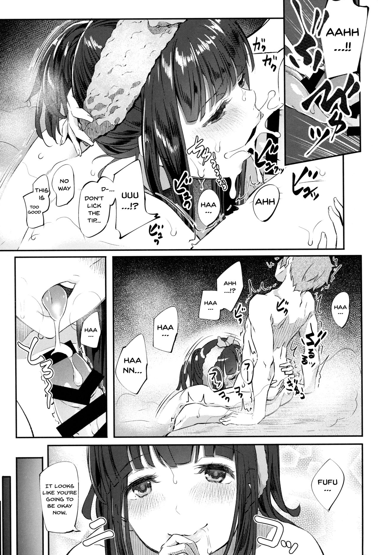 (COMIC1☆11) [Pale Scarlet (Matsukawa)] Jasmine to Jessica to | Jasmine and Jessica and (Granblue Fantasy) [English] {Doujins.com} page 8 full