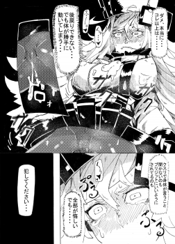 (CT29) [Konatuiro (Mr.way)] Millia no Koto ga Suki ni Natta (Guilty Gear) - page 9