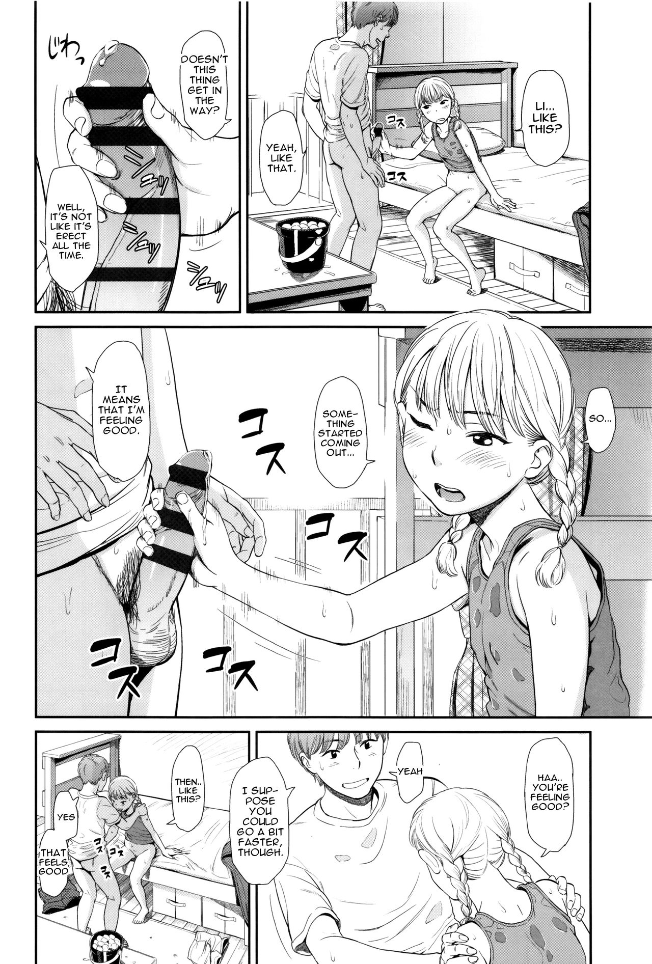 [Onizuka Naoshi] Emotive [English] [sneikkimies] page 19 full