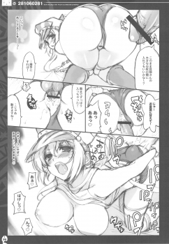 (C76) [QP:flapper (Sakura Koharu, Ohara Tometa)] QPchick 14 Kanzenhan (Monster Hunter) - page 38