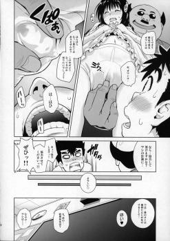 (COMIC1☆9) [sin-maniax (Todoroki Shin)] Mikan ga Oshiete Ageru MILKEY ORANGE 2 (To LOVE-Ru Darkness) - page 7