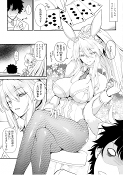 (C97) [Uguisuya (Uguisu Kagura)] Place your bets please (Fate/Grand Order) - page 4