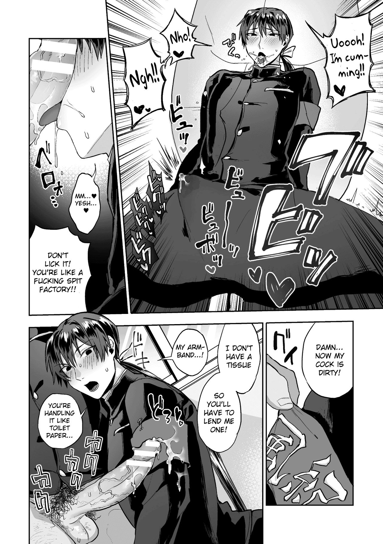 [Yamada Kou] Zenkou Seito Akogare no Fuuki Iinchou ga Dosukebe Mazo Datta no Daga!? | Head of the Morals Committee is a Perverted Masochist!? Ch.2 [English] [MintVoid] [Digital] page 6 full