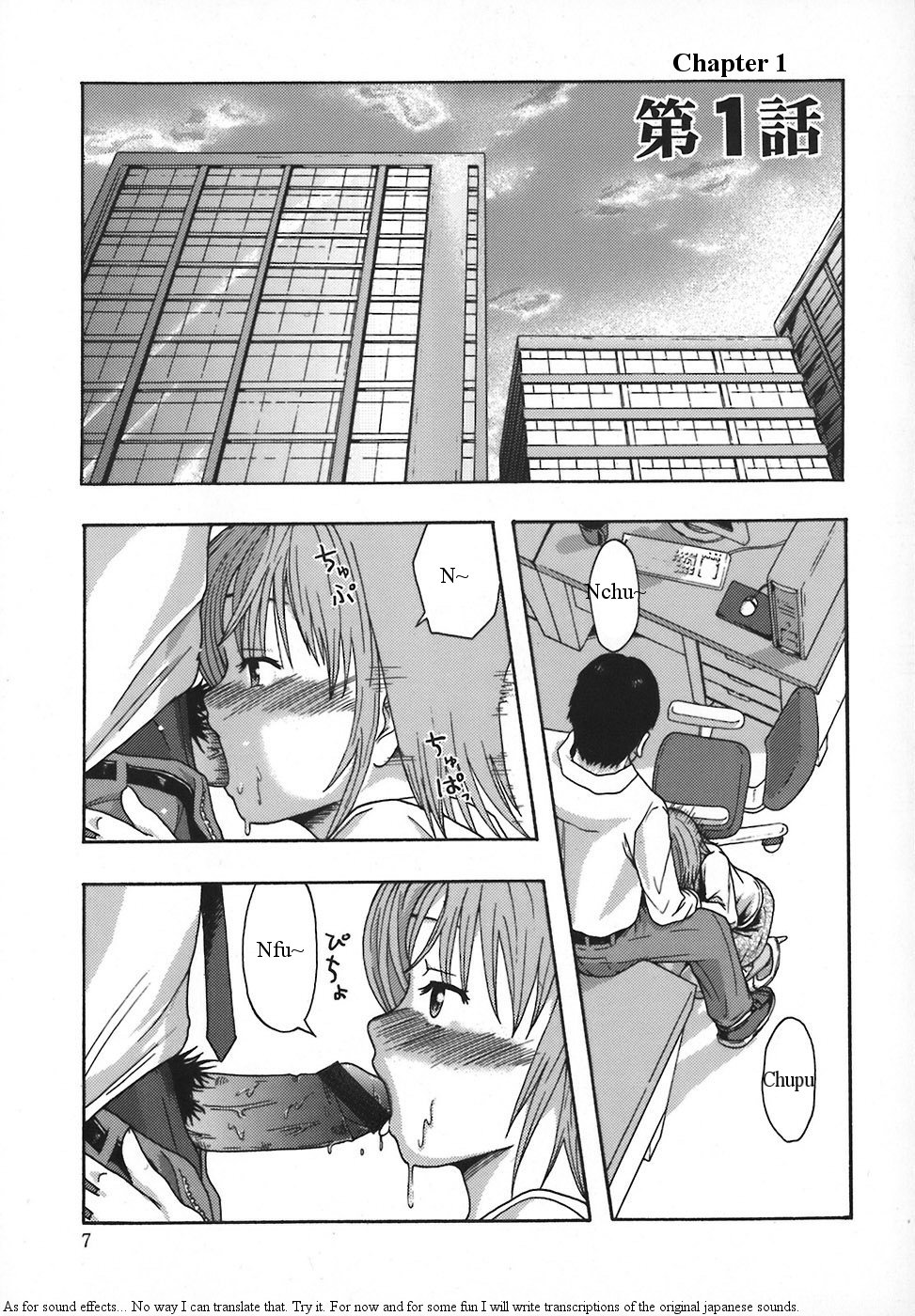 [Mayonnaise.] Shomubu Kouseika Seishorigakari Ch.1-3 [English] {Anonymous} page 8 full