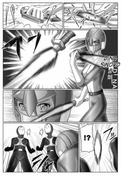 [MACXE'S (monmon)] Tokubousentai Dinaranger ~Heroine Kairaku Sennou Keikaku~ Vol. 03 [Chinese] - page 39