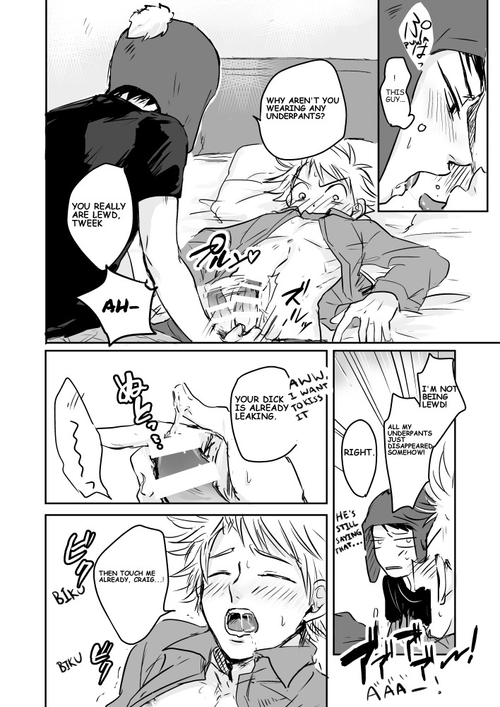 [Omuburo] Make Love (South Park) [English] page 3 full