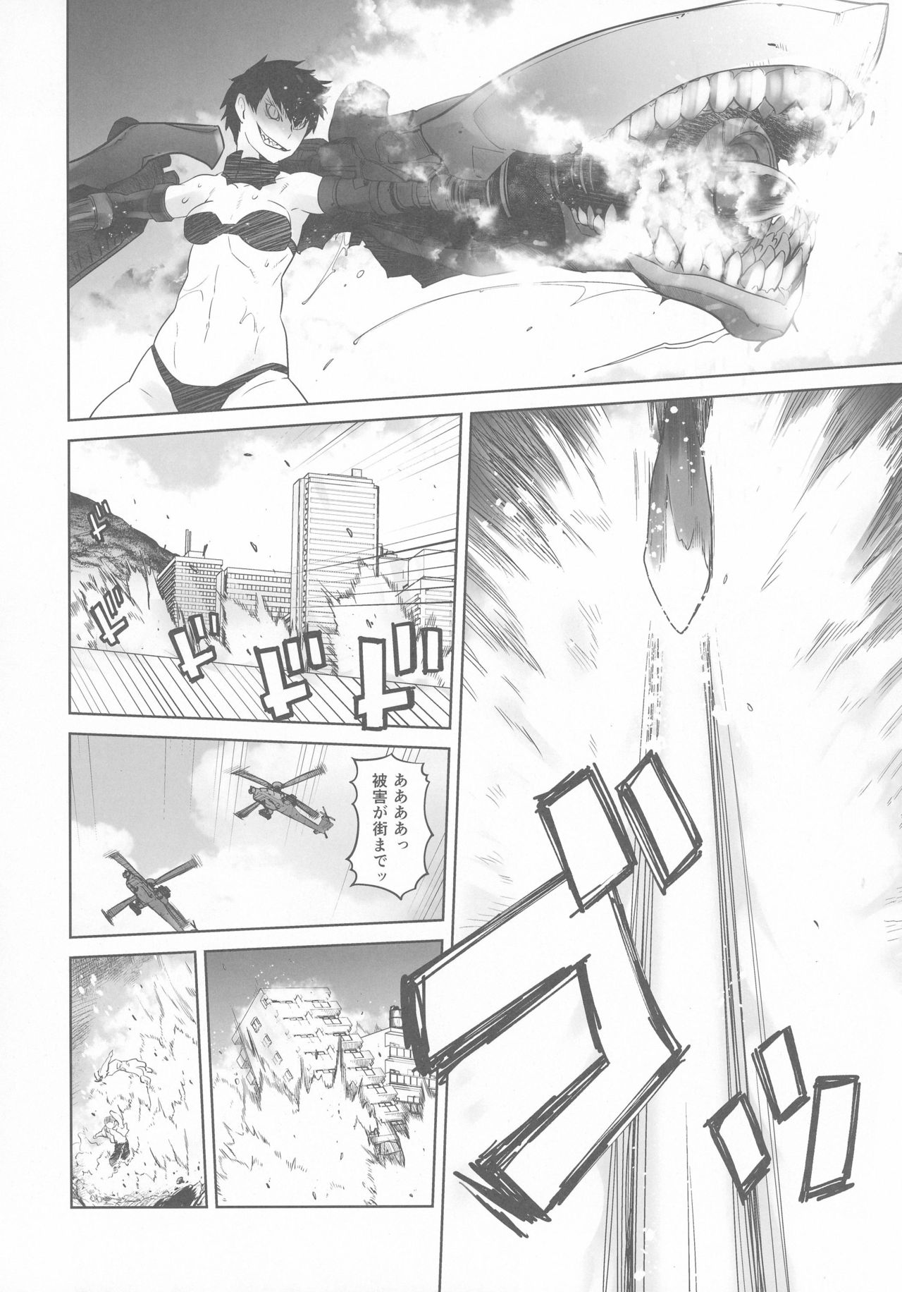 (C91) [Kouchaya (Ootsuka Kotora)] Kashima ga Kuchiku no Ko ni Seiyoku no Soudan o Uketa Hanashi (Kantai Collection -KanColle-) page 38 full
