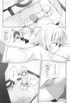 (COMIC1☆15) [Cheeseyeast (Naka)] Sharo or Sharo (Gochuumon wa Usagi desu ka?) - page 2