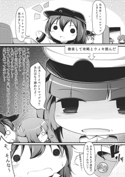 [Mukousharan (Chiyami)] Otona ni Naritaino! (Kantai Collection -KanColle-) - page 23