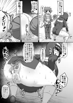 (Himadara) Onaho Mitaina Migawari Ningyou No Migawari Ni Naru Ane Manga - page 4