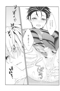 (C91) [Black Maria (Kaidou)] Shiaigo no Yuuri ga Mechakucha Hageshii. (Yuri on Ice) - page 24