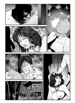 [Nightmare Express -Akumu no Takuhaibin-] Yokubou Kaiki Dai 486 Shou - Shouwa Ryoukitan Nyohan Shiokinin Tetsuo 4 Rachi Fuufu W Choukyoutan Zenpen - - page 46