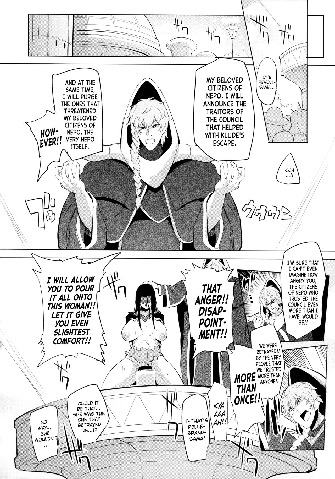 (COMIC1☆9) [A Gokuburi (Sian)] Konoyo ni wa Make to Make Shika Nakatta | In this world, there were only Loss and Loss (Majin Bone) [English] page 15 full