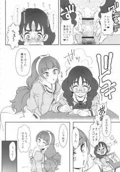 (C88) [zero-sen (xxzero)] Shiritsu Noble Gakuen Seitokai (Go! Princess PreCure) - page 6
