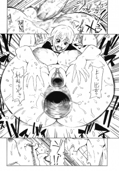 (COMIC1☆15) [Kocho Kocho Koukou (Bonten)] POM Soushuuhen (One Piece) - page 22