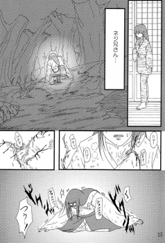 [Neji Hina no Sekai] Kyou Ai 3 (Naruto) - page 14
