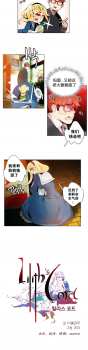 [Juder] 莉莉丝的脐带(Lilith`s Cord) Ch.1-22 [Chinese] - page 46
