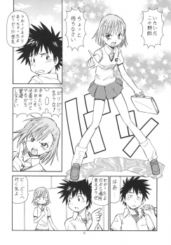 [Toraya (Itoyoko)] Toaru Omeko ni Railgun (Toaru Kagaku no Railgun) [Digital] - page 17