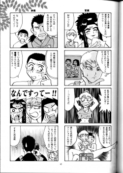 (CR33) [T2 Unit, MAD MAC] Nichiyou Wa Dame Yo! ! Never on Sunday (Tenchi Muyo GXP) - page 44