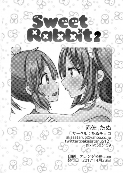 [Tanu Choco (Akasa Tanu)] Sweet Rabbit 2 (THE IDOLM@STER CINDERELLA GIRLS) [Digital] - page 21