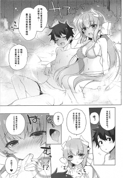 (C92) [23.4do (Ichiri)] Kiyohime to Icha Love Mujintou Kaitaku (Fate/Grand Order) [Chinese] [胸垫汉化组] - page 6