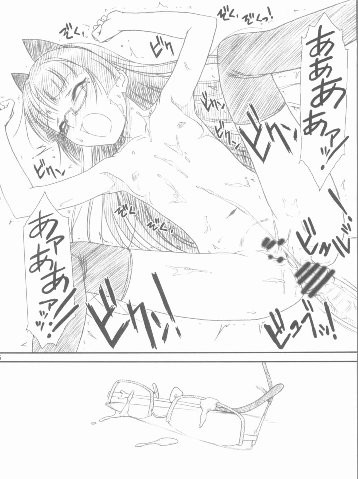 (COMIC1☆6) [MEKONGDELTA, DELTAFORCE (Route39, Zenki)] Glass Cat's (Ore no Imouto ga Konna ni Kawaii Wake ga Nai) page 36 full