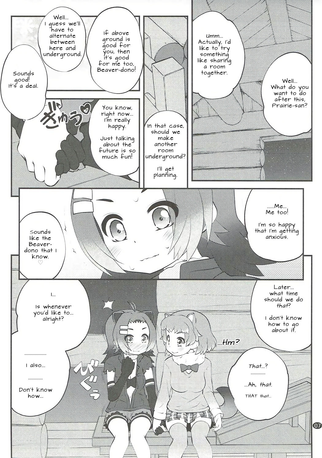 (Puniket 35) [PURIMOMO (Goyac)] Kazoku Keikaku 2 | Family Planning 2 (Kemono Friends) [English] [Nenio] page 7 full