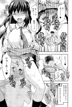 [Yuzuki N Dash] Sister ♥ Control - page 23