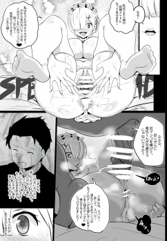 [Merkonig] B-Trayal 17 Rem (Re:Zero kara Hajimeru Isekai Seikatsu) - page 11