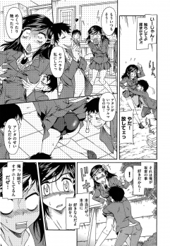 [Kaneko Toshiaki] Over Bloomers - page 7