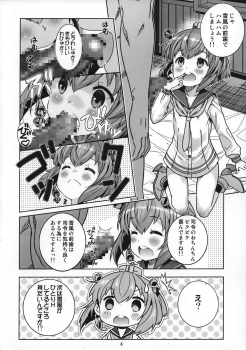 (C85) [Byousatsu Tanukidan (Saeki Tatsuya)] Teitoku wa Osoku temo Zettai Daijoubu!! (Kantai Collection -KanColle-) - page 6