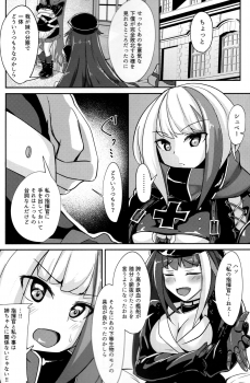 (C96) [BINZOKO (sinobiin)] Deutsch to Do-Ecchi (Azur Lane) - page 5