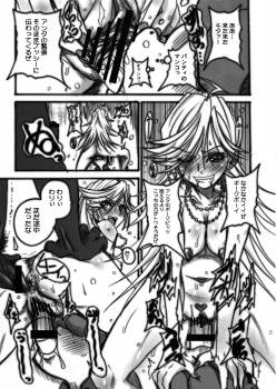 (C79) [OVACAS (Hirokawa Kouichirou)] Tenshi(Bitch) ni Love Song o! (Panty & Stocking with Garterbelt) - page 12