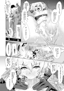 [Time-Leap (Aoiro Ichigou)] Aitsu no Tame Ima dake dakara... (Fate/Grand Order) [Digital] - page 16