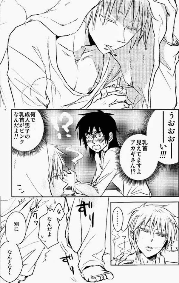 (HaruCC17) [Uji (Meguro)] Haite Sutero! (Kaiji, Akagi) page 4 full
