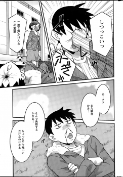 [Yanagi Masashi] Kanbenshiteyo!? Ojousama - page 9