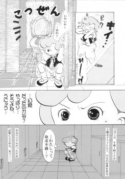 (C57) [Marchen Box (Momo-jin, MAO NO)] Hazuki -Hazuki Triangle- (Ojamajo Doremi) - page 37