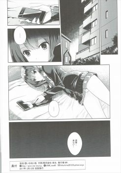 (CiNDERELLA ☆ STAGE 5 STEP) [Tamanegiya (MK)] Omoi no Aridokoro (THE IDOLM@STER CINDERELLA GIRLS) - page 25