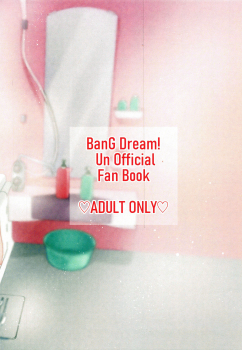 (BanG Dreamer's Party! 9th STAGE) [Shachikuniku Seizou Koujou (Shachinikutarou)] Ofuro de ○○○ (BanG Dream!) [Chinese] [WTM直接汉化] - page 31