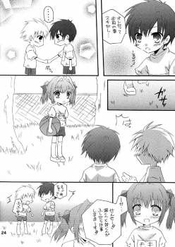 (Shota Scratch 10) [Ojiiya (Mirei)] Mousou Mania ~Atsui no ga Osuki Hen~ - page 24
