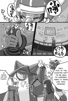 [LOL] Saishuu Seiki Yupiko [English] - page 15