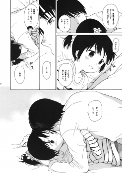 (C87) [fuka fuka (Sekiya Asami)] in the milk 4 - page 14