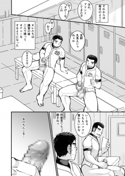 [Higedaihuku (Daihuku)] Junboku Yakyuu Shounen [Digital] - page 30