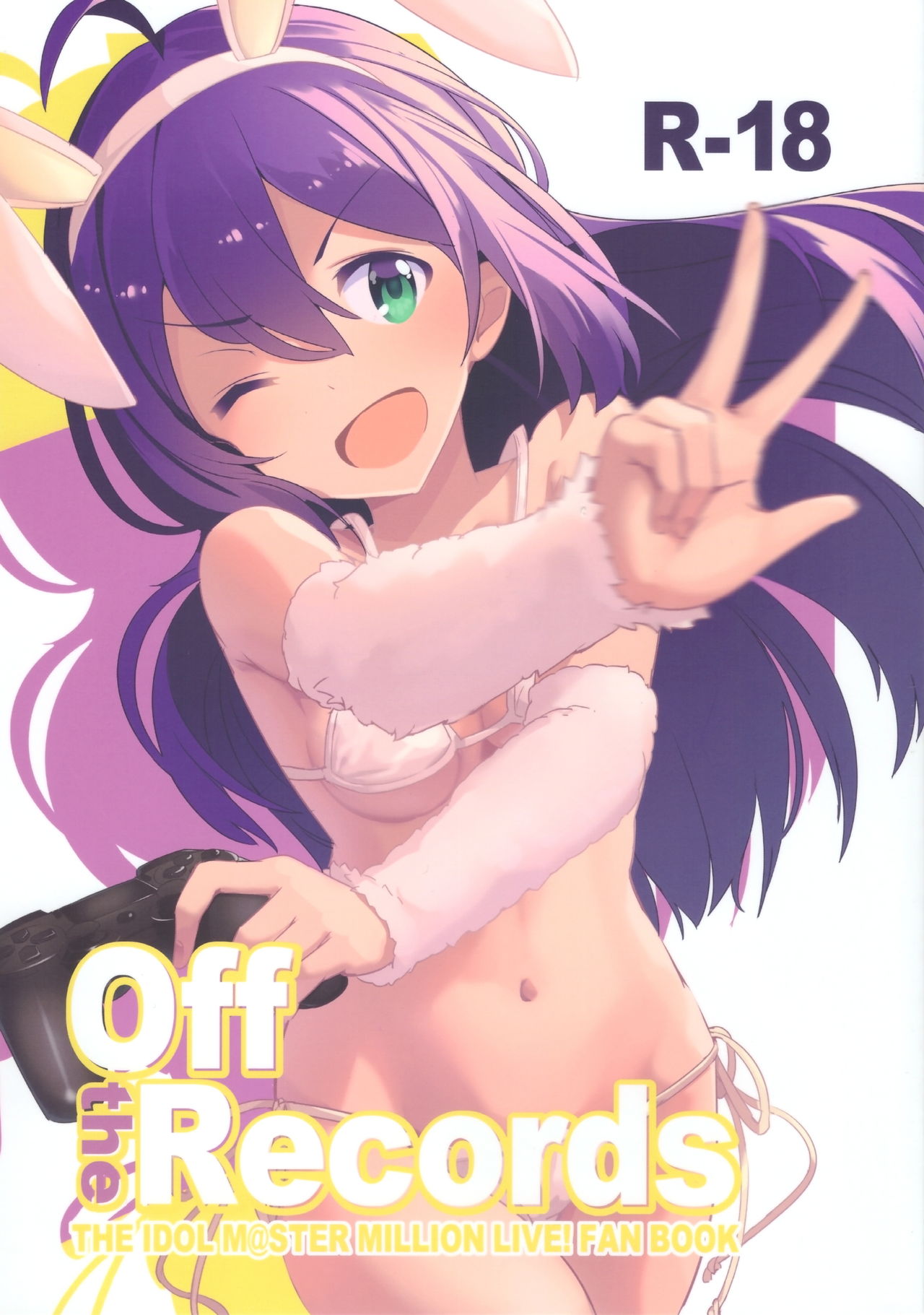 (C95) [Gekirou Director (Yoshika)] Off the Records (THE IDOLM@STER MILLION LIVE!) page 1 full