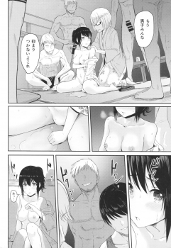(COMIC1☆13)  [Syukurin] Mitsuha ~Netorare4~ (Kimi no Na wa.) - page 15