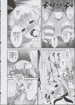 (C85) [TAKE3 (TAKEMITZ)] Shimakaze Orusuban (Kantai Collection -KanColle-) - page 24