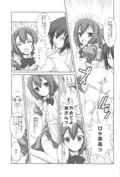 (COMIC1☆4) [R-WORKS] LOVE IS GAME OVER (Baka to Test to Shoukanjuu) - page 17