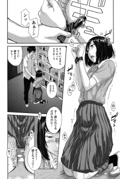 [Harazaki Takuma] Seifuku Shijou Shugi -Natsu- - page 43
